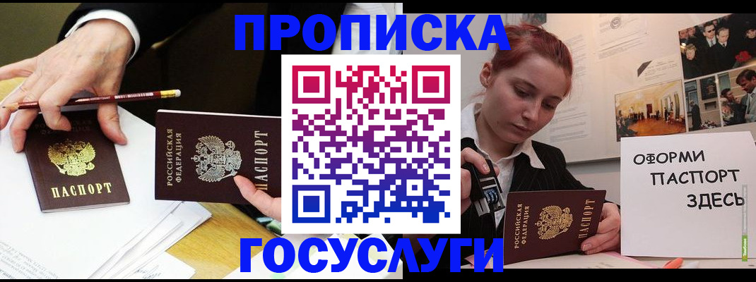 регистрация для школы в Острогожске
